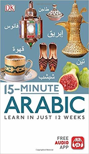 تحميل 15-minute العربية