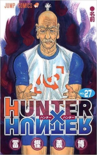 ダウンロード  HUNTER X HUNTER27 (ジャンプコミックス) 本