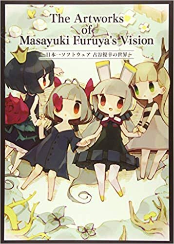ダウンロード  The Artworks of Masayuki Furuya's Vision ～日本一ソフトウェア 古谷優幸の世界～ 本