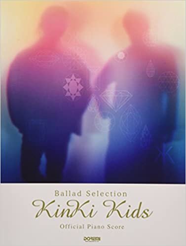 オフィシャル・ピアノ・スコア KinKi Kids/Ballad Selection[ギター・コード譜付]
