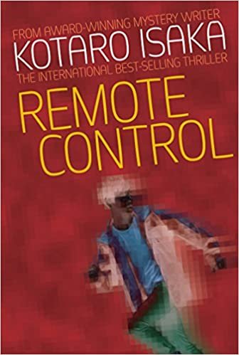 (英文版) ゴールデンスランバー - Remote Control