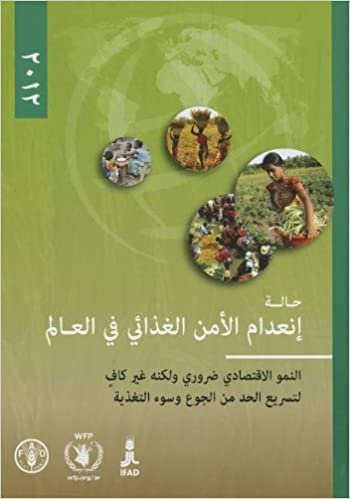 تحميل The State of Food Insecurity in the World 2012: Economic Growth is Necessary but Not Sufficient to Accelerate Reduction of Hunger and Malnutrition, Arabic Edition