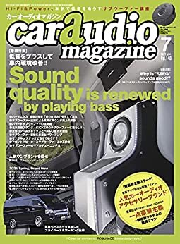 ダウンロード  car audio magazine (カーオーディオマガジン) 2021年 07月号 [雑誌] 本