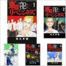 ダウンロード  東京卍リベンジャーズ 1-21巻 新品セット 本
