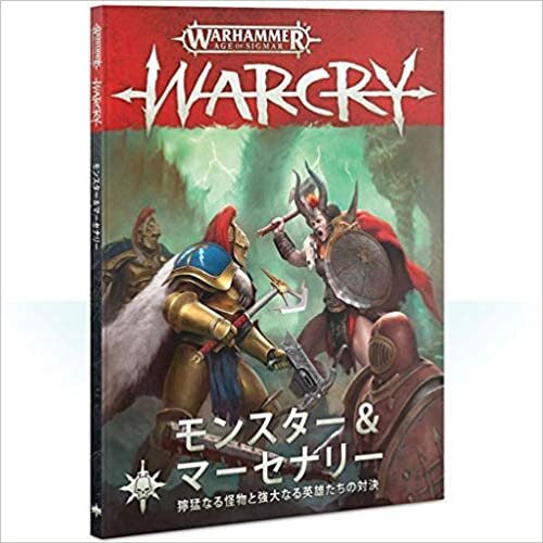 ダウンロード  WARHAMMER/ウォーハンマー AGE OF SIGMAR ： WARCRY：MONSTERS＆MERCENARIES (日本語版) 本