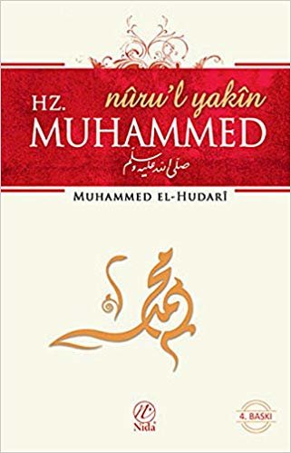 Nürul Yakin Hz. Muhammed S.A.V. indir