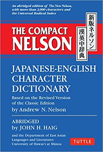 ダウンロード  新版ネルソン漢英中辞典 - The Compact Nelson Japanese-English Character Dictionary 本