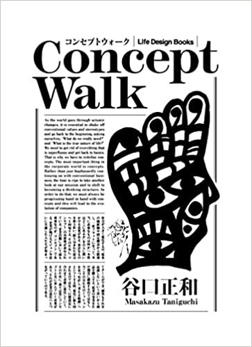 ダウンロード  Concept Walk コンセプトウォーク 本