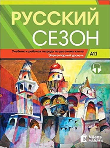 Russkiy Sezon A1.1 Rusça Ders ve Çalışma Kitabı indir