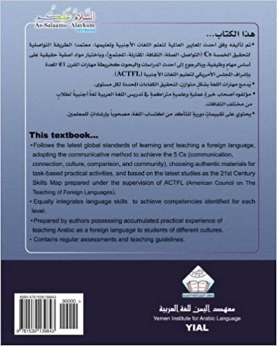 As-Salaamu 'Alaykum textbook part eight: Textbook for learning & teaching Arabic as a foreign language