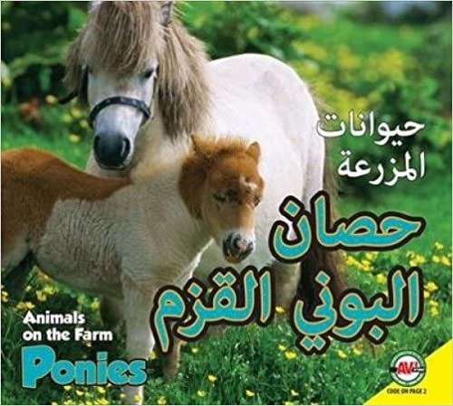 Ponies: Arabic-English Bilingual Edition