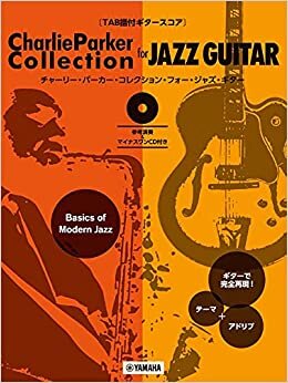 【TAB譜付ギタースコア】 Charlie Parker Collection for Jazz Guitar【参考演奏&マイナスワンCD付き】