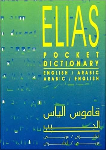 تحميل Pocket English-Arabic and Arabic-English Dictionary