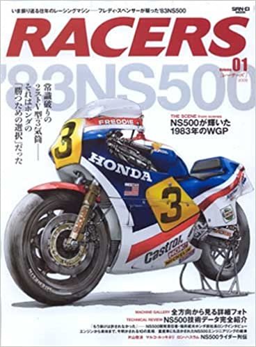 ダウンロード  RACERS - レーサーズ - Vol.1 '83 NS500 (サンエイムック) 本