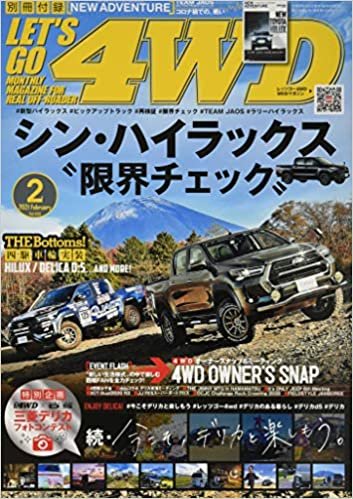 ダウンロード  レッツゴー4WD 2021年 02月号 [雑誌] 本