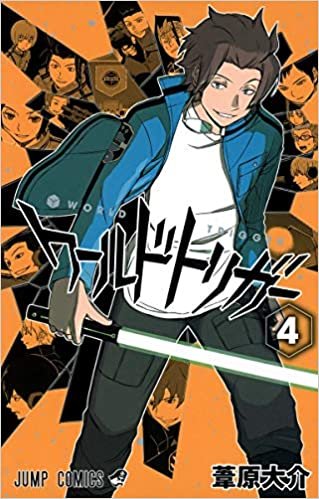 ダウンロード  ワールドトリガー 4 (ジャンプコミックス) 本