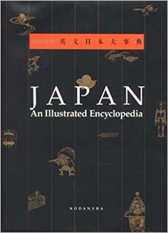 英文日本大事典―カラーペディア / Japan: An Illustrated Encyclopedia