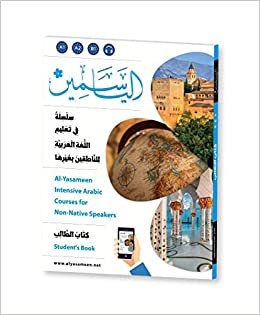 الياسمين لتعليم اللغة العربية للناطقين بغيرها - كتاب الطالب اقرأ