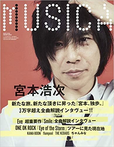 ダウンロード  MUSICA(ムジカ) 2020年 03 月号 [雑誌] 本