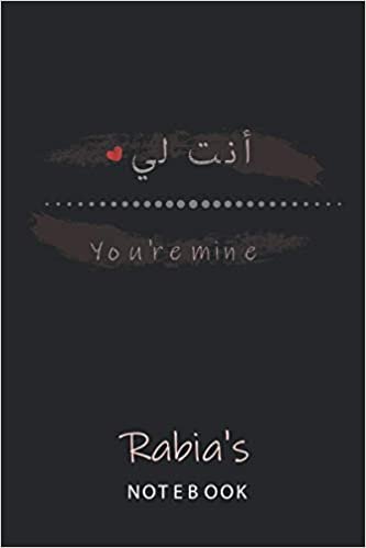 indir Rabia&#39;s Netebook You&#39;re mine أنت لي: Pretty Personalised Name Journal Gift for Wife,Sister,Daughter &amp; Girlfriend Named Rabia |Birthday notebook Gift | 6x9 Inches , 100 Pages