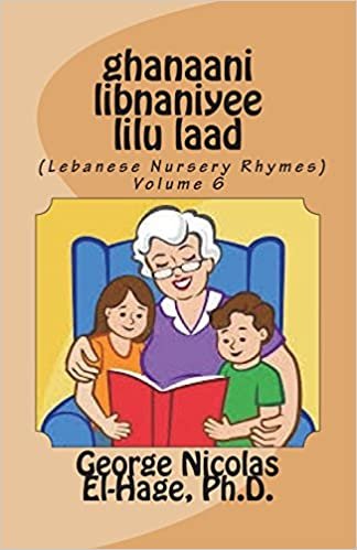 تحميل Ghanaani Libnaniyee Lilu Laad (Lebanese Nursery Rhymes) Volume 6