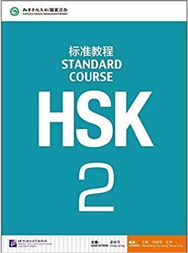 تحميل HSK Standard Course 2 - Textbook