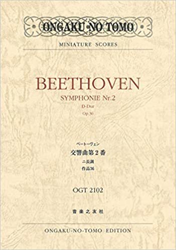 ダウンロード  ベートーヴェン 交響曲第2番 ニ長調 作品36 (MINIATURE SCORES) 本