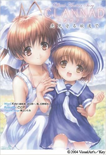 CLANNAD 光見守る坂道で―Official Another Story