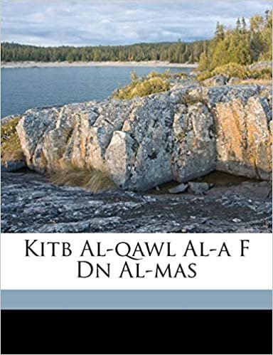 تحميل Kitb Al-Qawl Al-A F Dn Al-Mas