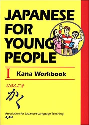 ダウンロード  ヤングのための日本語 I かなワークブック - Japanese for Young People I Kana Workbook 本