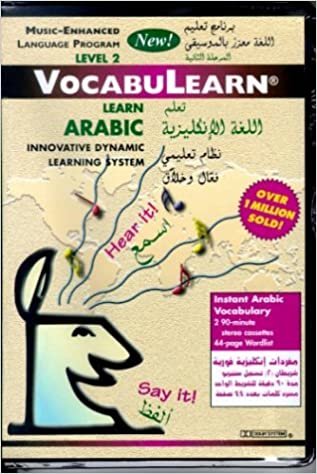 تحميل VocabuLearn Arabic/English: Level 2