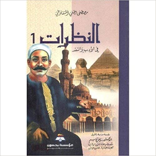  بدون تسجيل ليقرأ النظرات 3 أجزاء‎
