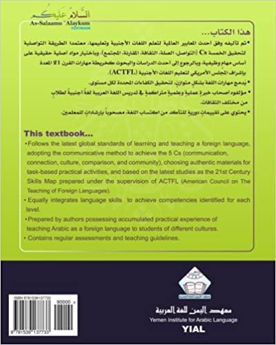 As-Salaamu 'Alaykum textbook part six: Textbook for learning & teaching Arabic as a foreign language