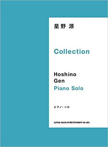 ダウンロード  ピアノ・ソロ 星野 源 Collection 本