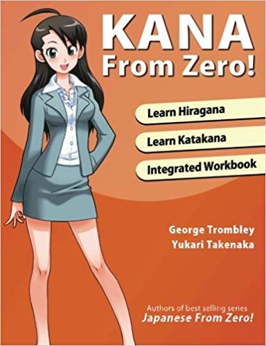 تحميل Kana from Zero!: Learn Japanese Hiragana and Katakana with Integrated Workbook.