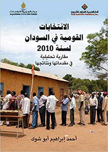  بدون تسجيل ليقرأ الانتخابات القومية في السودان لسنة 2010