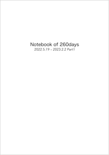 ダウンロード  Notebook of 260days 2022.5.19-2023.2.2 Part1 本