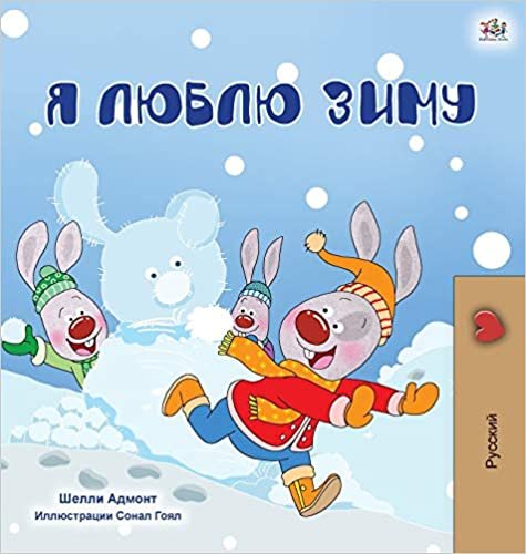 indir I Love Winter (Russian Children&#39;s Book) (Russian Bedtime Collection)