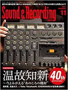 ダウンロード  Sound & Recording Magazine (サウンド アンド レコーディング マガジン) 2021年 11月号 (特集:創刊40周年記念号) 本