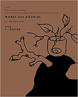 Words and Doodles (Tea Softcover) indir