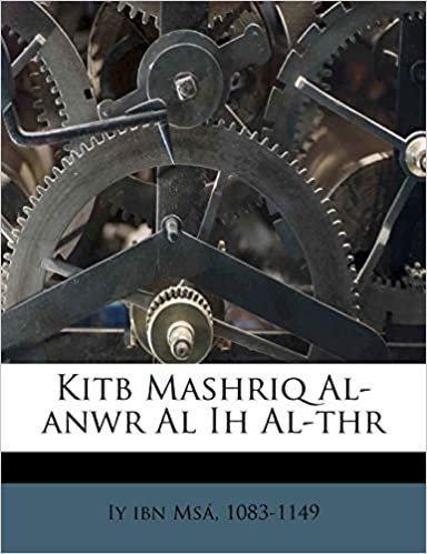تحميل Kitb Mashriq Al-Anwr Al Ih Al-Thr