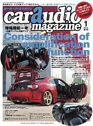ダウンロード  car audio magazine (カーオーディオマガジン) 2022年 01月号 [雑誌] 本