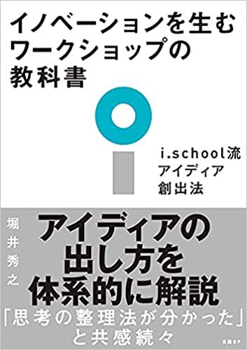 ダウンロード  稲盛和夫、かく語りき 本