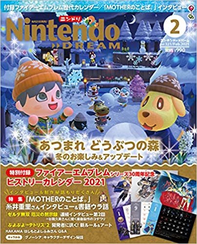 ダウンロード  Nintendo DREAM 2021年 02 月号 [雑誌] 本