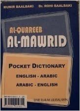 تحميل Al-Mawrid Al-Quareeb Pocket Dictionary: English-Arabic and Arabic-English