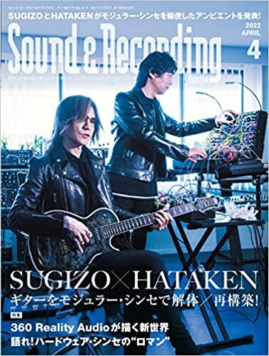 Sound & Recording Magazine (サウンド アンド レコーディング マガジン) 2022年4月号 (表紙&巻頭インタビュー:SUGIZO×HATAKEN) ダウンロード