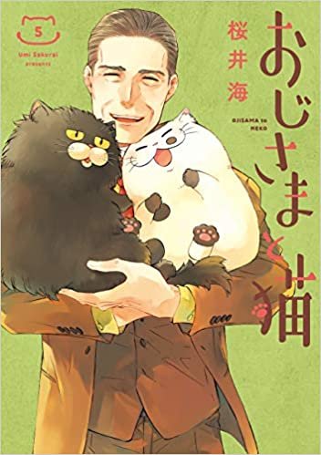 ダウンロード  おじさまと猫 (5) (ガンガンコミックスpixiv) 本