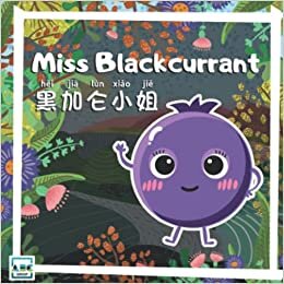 تحميل Miss Blackcurrant (Miss Fruits)