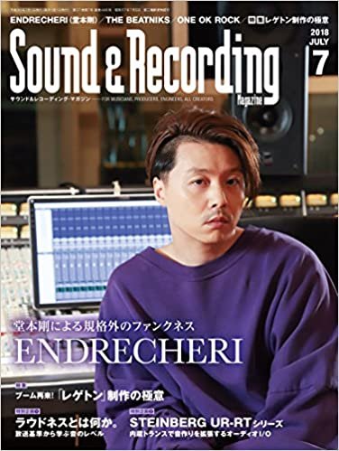 Sound & Recording Magazine (サウンド アンド レコーディング マガジン) 2018年 7月号 [雑誌]
