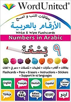 Numbers in Arabic: Write & Wipe Flashcards